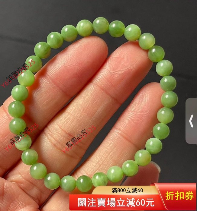 天然和田玉，新疆碧玉黑羊洞手串，這個色太好看了，小精品，卡6mm，黑