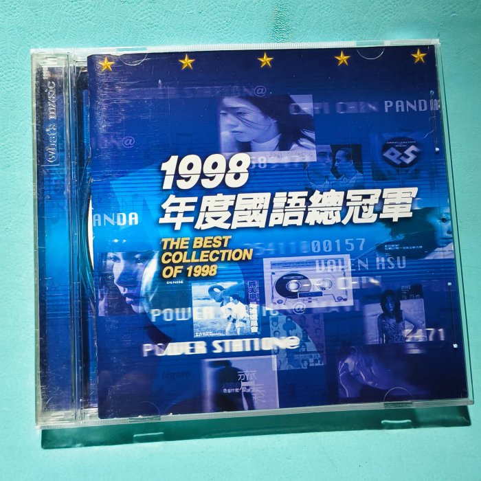 1998年度國語總冠軍的價格推薦- 2026年4月| 比價比個夠BigGo