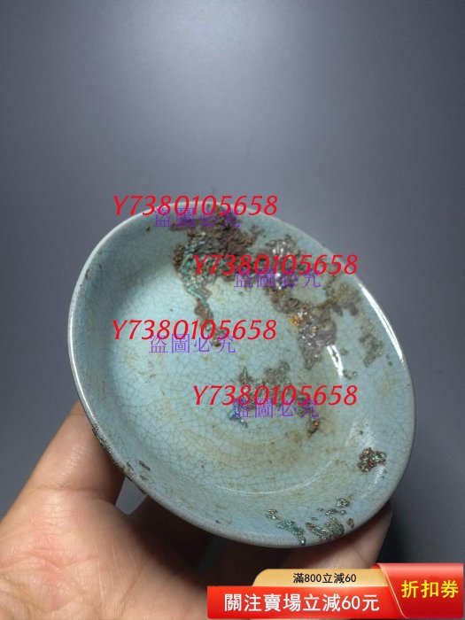 北宋汝窯天青釉筆洗宋金張公巷窯直口洗宋代老窯汝窯洗汝窯天青色筆洗大