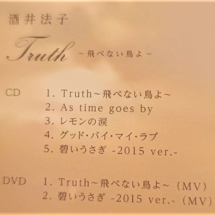 酒井法子 /有緣千里 /CD 中国語歌唱/未開封見本盤1996年 楽天市場】 酒井法子 /有緣千里 /CD 中国語歌唱/未開封見本盤1996年 楽天市場】