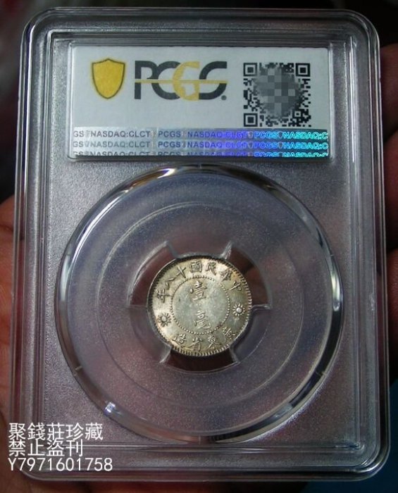 廣東18年ms的價格推薦- 2026年2月| 比價比個夠BigGo