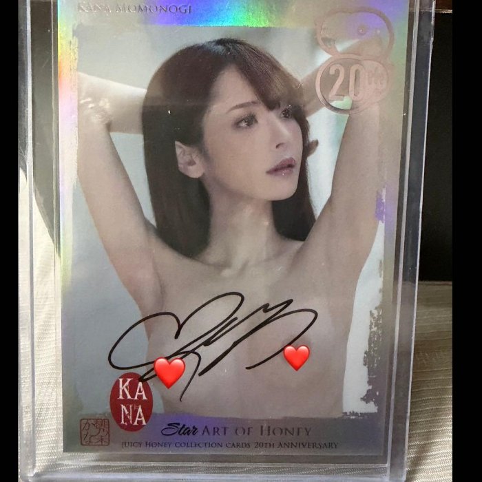 2025 Juicy Honey 20th Anniversary 20周年紀念版 【桃乃木香奈(Kana Momonogi) 】 藝術簽 限量30張