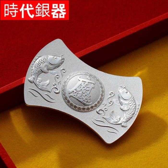 金小鋪足銀999銀鋌財源廣進年年有余投資收藏銀條白銀銀塊銀錠sdyq1116