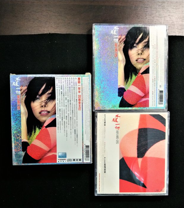 CD/CH/ 張惠妹A-mei/ 雙CD / 不顧一切/限定版/灰姑娘/趁早/讓每個人