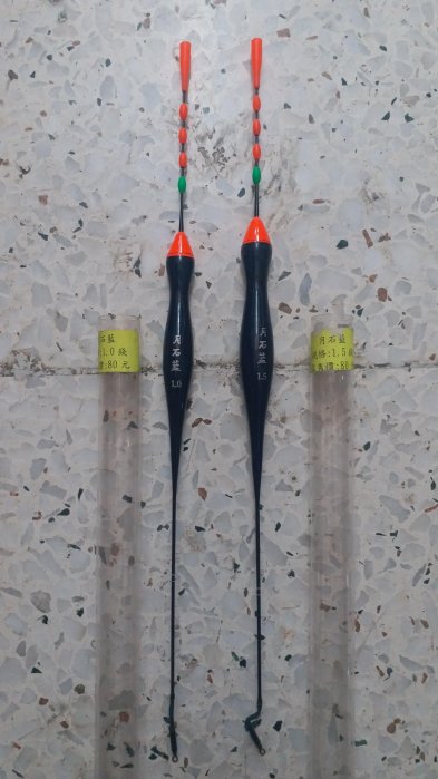 (桃園建利釣具)月石藍 海釣浮標1錢/1.5錢 葫蘆型 可插25夜光棒材質:木頭