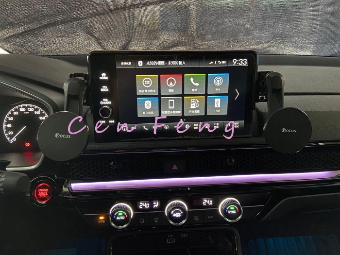 涔峰ＣＦ☆(Focus 磁吸) 23年後 CRV CRV6 CR-V 6代 手機架 螢幕 卡扣式 主機 手機支架
