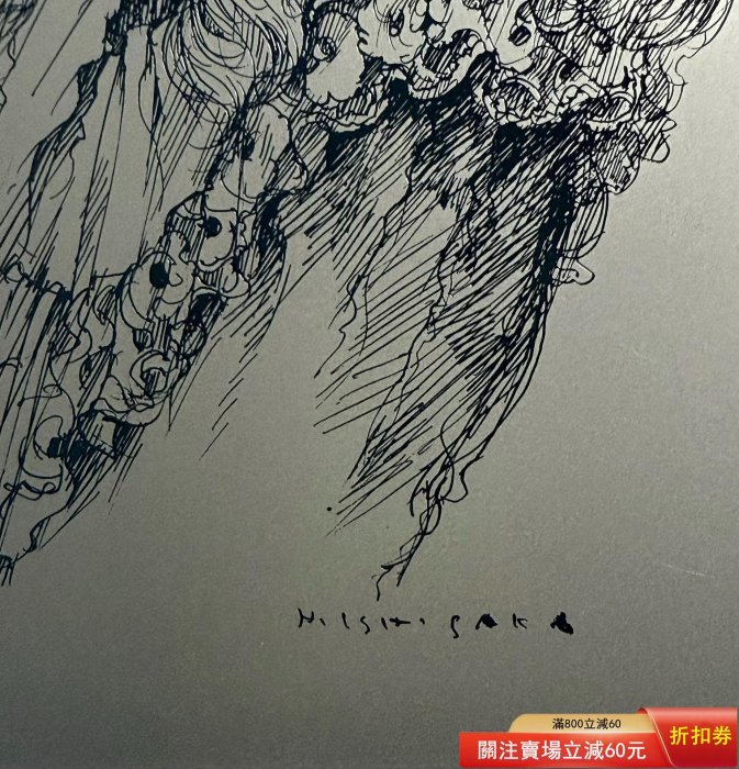版畫日本版畫家石阪春生H.ISHISAKA 【女性形象繪畫】 金屬雕刻版畫,摸