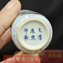 可議價鼻煙壺釉里紅鼻煙壺青花鼻煙壺康熙官窯舊藏瓷清早期青花釉里紅