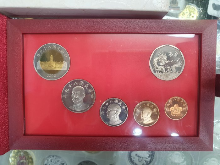 ☆孟宏館☆2000年千禧龍民國八十九年民國89年龍年生肖套幣台銀套幣十二