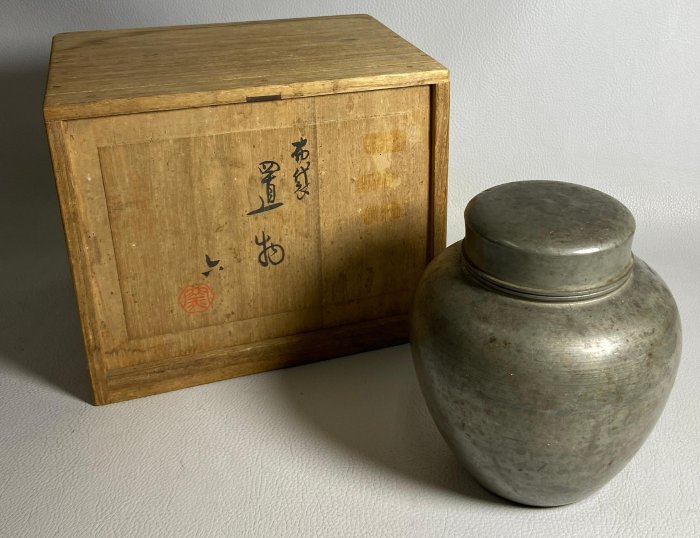 乾茂號造 / 進製茶壺 煎茶道具 古錫造 茶入 超希少 古玩輕鬆拍】老日本時代煎茶道具名工匠乾茂號造落款古錫茶罐/茶心壺