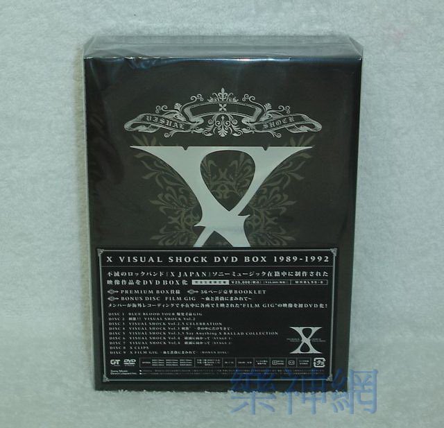 【完全生産限定盤】X VISUAL SHOCK DVD BOX1989-1992 X JAPAN X Visual Shock DVD Box 1989-1992 日版初回限定9 DVD+Booklet
