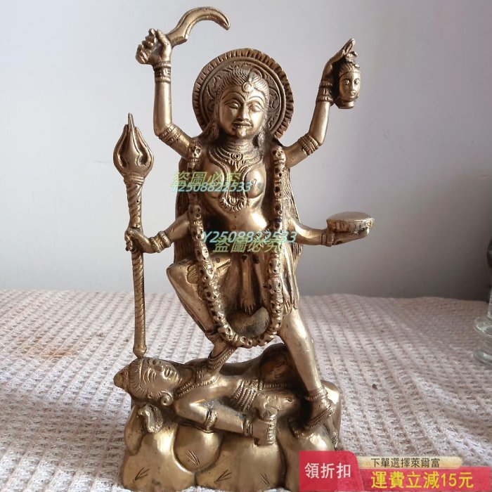 迦梨女神的價格推薦- 2026年3月| 比價比個夠BigGo