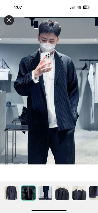 オムプリッセ コーチジャケット オムプリッセ イッセイミヤケ コーチ