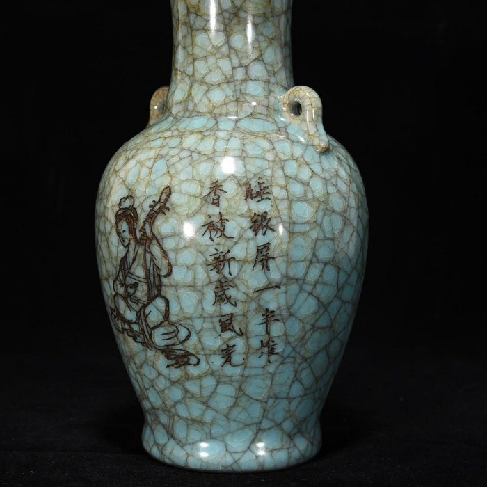 宋官窯冰裂紋包口刻詩文盤口瓶，高24釐米，直徑11釐米，2004619 建窯