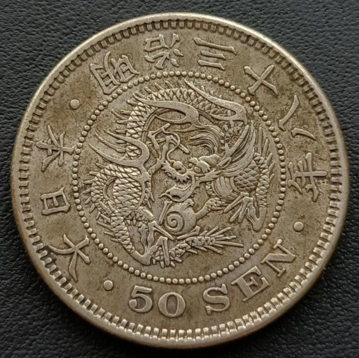 日本龍銀明治13年的價格推薦- 2026年2月| 比價比個夠BigGo