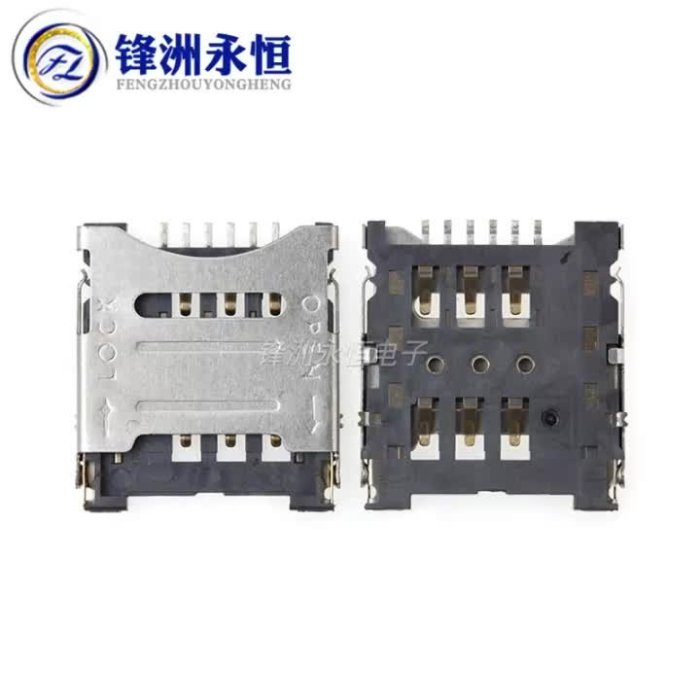 SIM 6P翻蓋掀蓋式卡座卡槽 MICRO SD小卡座 SIM 6P卡槽