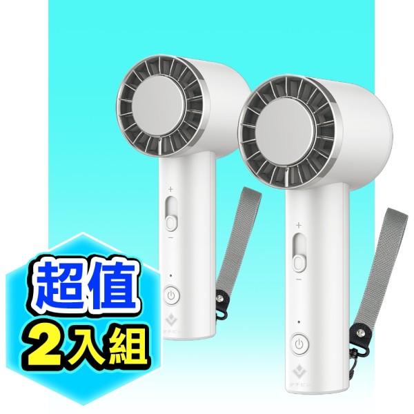 手持製冷風扇