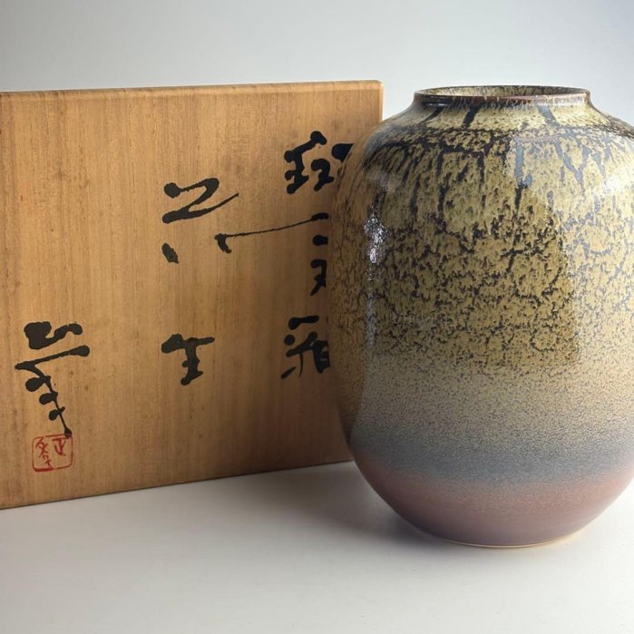 山本正年 斑文釉 花生 共箱 大型 花瓶 花器 飾壺 陶瓷器 美術品 陶磁 山本正年斑文釉花生共箱花瓶花器飾壺陶瓷器美術品陶磁華道具| Yahoo拍賣