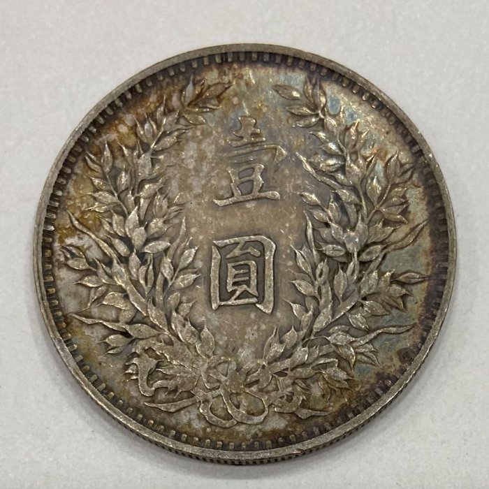 中華民国三年一圓銀貨.袁世凱 2. 中华民国三年（1914）袁世凯像壹圆银币（L&M-63） | NGC