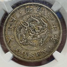 明治30年-優惠推薦2025年11月| Yahoo拍賣