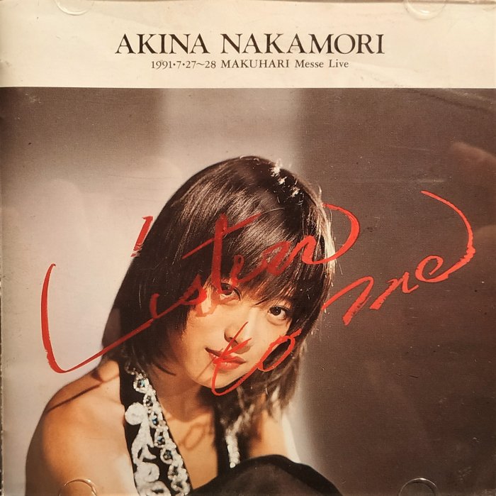 中森明菜--- Listen to Me-1991.7.27 ～28 幕張Messe Live- 2CD - 二手