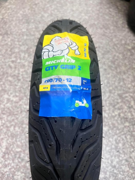 完工價【阿齊】米其林 MICHELIN 110/70-12 120/70-12 CITY GRIP 2 機車輪胎