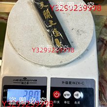 胡開文墨，超頂漆煙，重量28克，未使用，保存完好。原裝盒子，適合書法