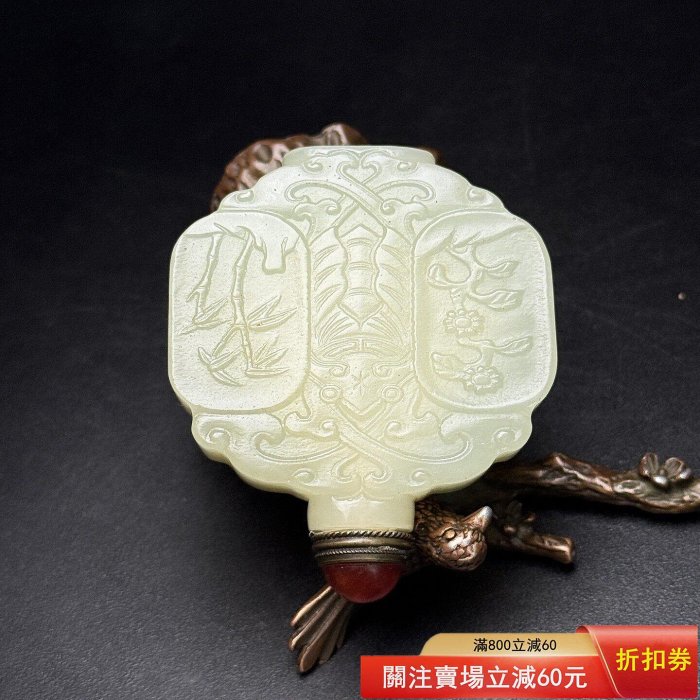 和田玉四君子鼻煙壺壺身雕刻梅蘭竹菊，寓意高潔脫俗，工藝精細，玉質