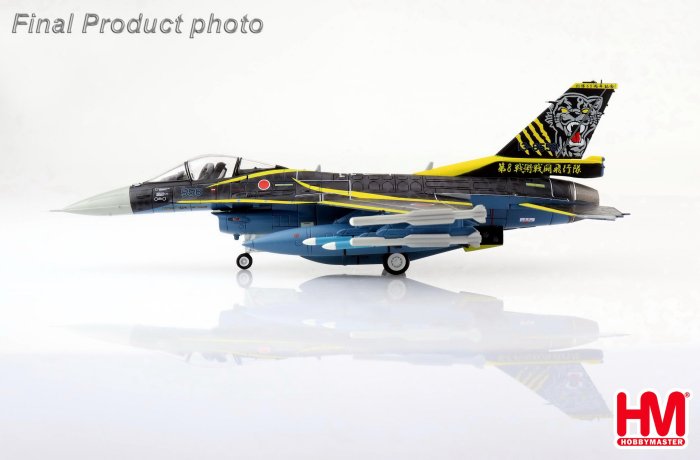 魔玩達人】1/72 HM HA2721 F-2A 航空自衛隊第8飛行隊創立60周年黑豹