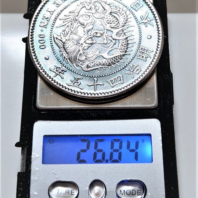 1912 大日本明治四十五45 年一圓壹圓美品龍銀古銀幣416 ONE YEN