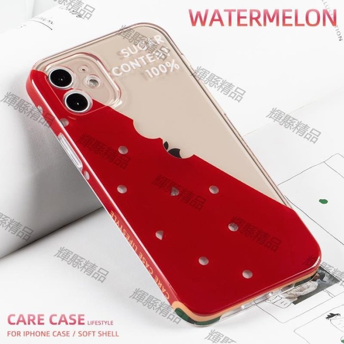 現貨 CARECASE 西瓜半透鏤空明適用蘋果12手機殼iphone11pro xs max xr散熱殼-可開發票