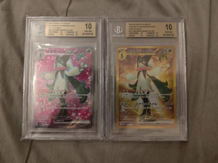 ちくわ 86 エイティシックス SP サイン bgs10 ゴールド ちくわ 86