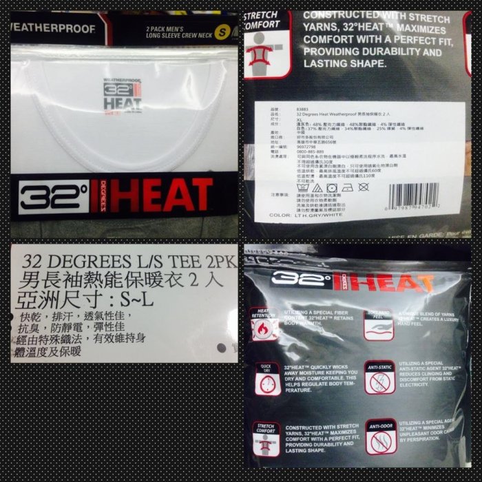 Pack 32 Heat Shirt Costco Crew Neck Costco 32 Degrees Long