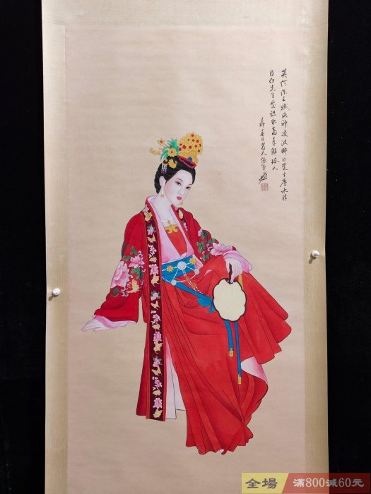 老畫四尺中堂畫張大千仕女手繪實物拍攝一物一圖材質宣紙裱好尺寸:長*寬