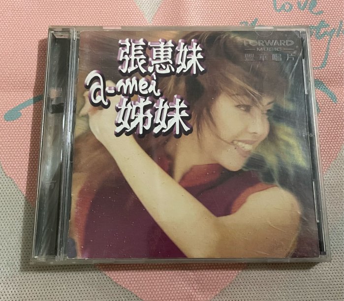 張惠妹-姊妹-cd的價格推薦- 2026年1月| 比價比個夠BigGo