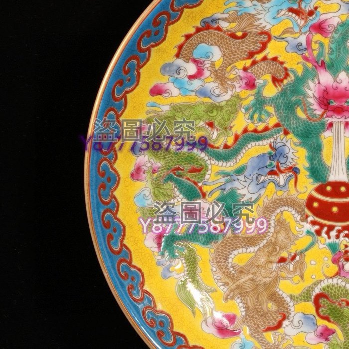 舊藏清雍正琺瑯彩描金九龍盤尺寸高4.5直徑21厘米瓷器古玩古董【二手