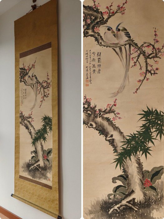 田中柏蔭雙喜迎春圖清代晚期國畫精品高級手工裝裱掛軸文人風雅茶室佳配