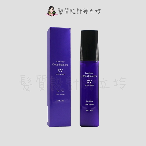 立坽『免沖洗護髮』明佳麗公司貨 FORD SV-C 晶鑽 深層水膜90g HH03