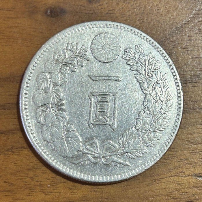 H2Shop】日本Japan 日元一圓1元明治二十五年/25年(1892年) 龍銀日龍