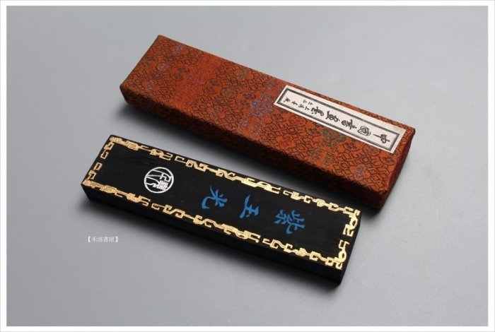 禾洛書屋】上海墨廠徽歙曹素功《紫玉光》(4兩/125g)104油煙/桐油煙墨條