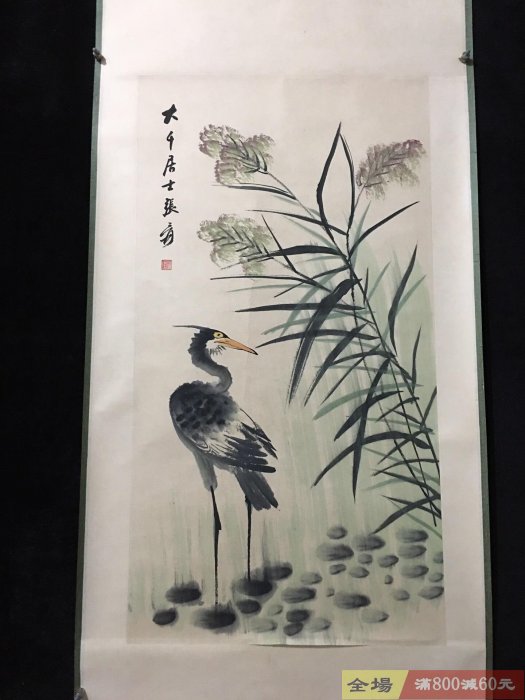 四尺中堂畫張大千的秋鷺圖純手繪之作實物拍攝一物一圖裱好尺寸高x寬