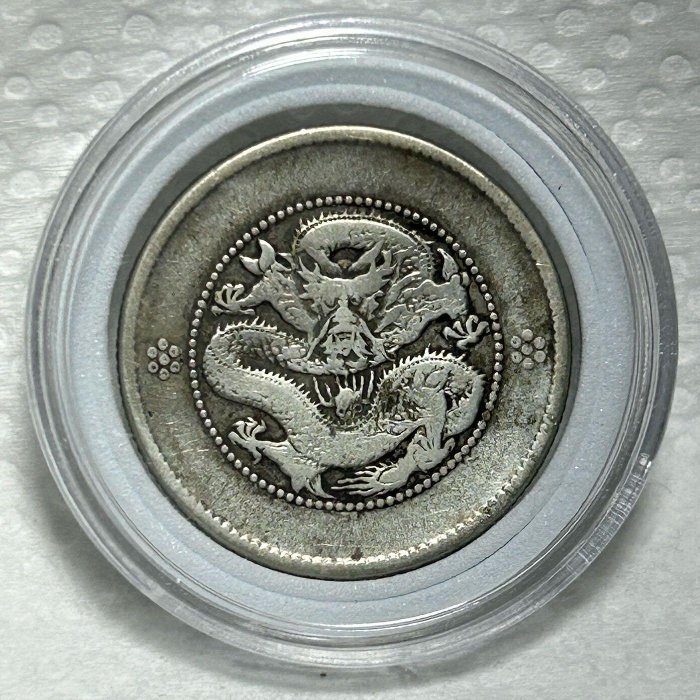 中国銀幣　雲南省造光緒元寶庫平一錢四分四釐 PCGS VF35 本物、上品 中国銀幣 雲南省造光緒元寶庫平一錢四分四釐 PCGS VF 老龍版