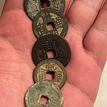 雍正通寶清代五帝錢，順治康熙雍正乾隆嘉慶，順治少量翻修，雍正精品古