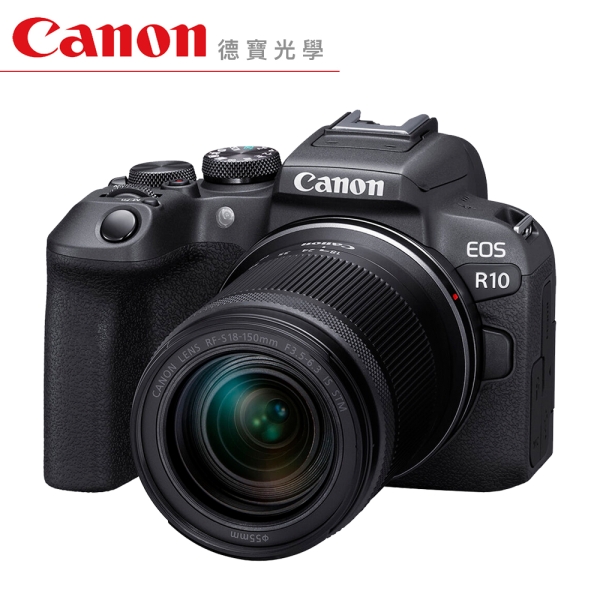 [新機上市] Canon EOS R10 + RF-S 18-150mm KIT組
