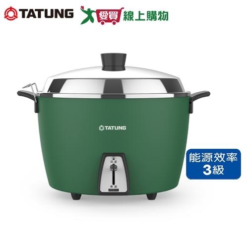 TATUNG 大同 15人份不鏽鋼配件電鍋 松柏綠 TAC-15L-NGA【愛買】