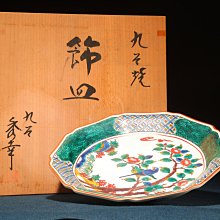 1/20結標九谷秀幸花鳥文様飾皿大皿原供箱CEA0433 -日料缽碗套缽金襴手