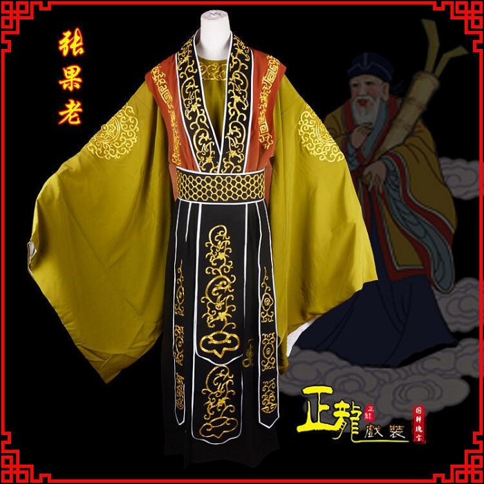 中國京劇服裝圖譜 博客來-中國京劇服裝圖譜