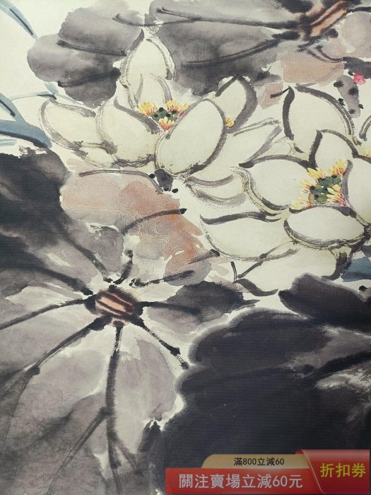 【証書付】斉白石 画・掛け軸「荷花と鴛鴦」中堂画 70×173cm 齊白石】荷花鴛鴦中堂畫帶證書防偽標識尺寸:70*173cm 畫芯尺寸:60*128c