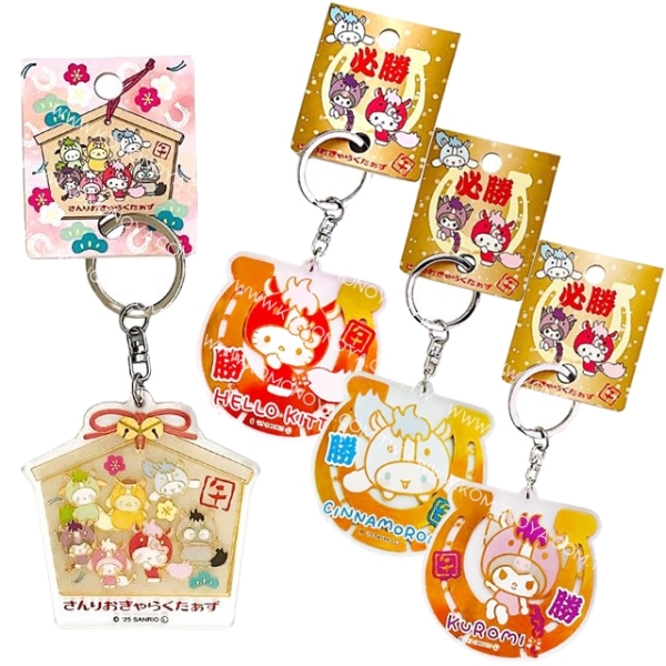 小禮堂 Sanrio 三麗鷗 燙金壓克力鑰匙圈 (生肖款) Kitty 酷洛米 大耳狗 大集合