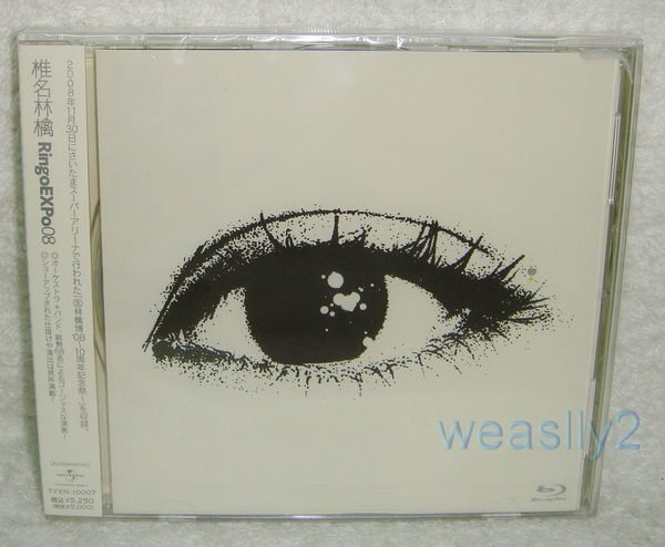 椎名林檎/RingoEXPo08 Shiina Ringo – Ringo Expo 08 | Releases | Discogs